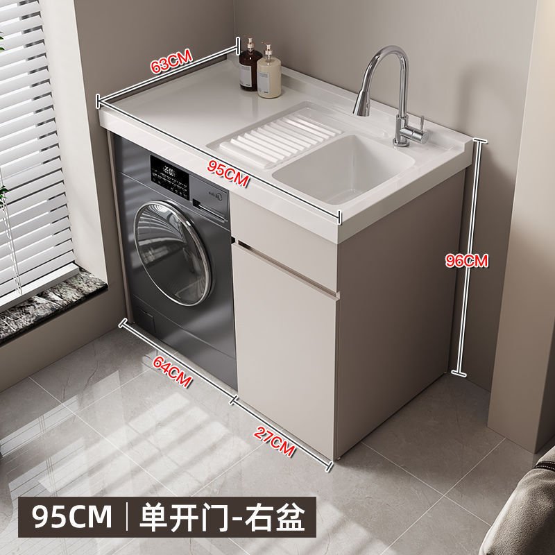 Armoire à laver en aluminium à balcon alvéolé