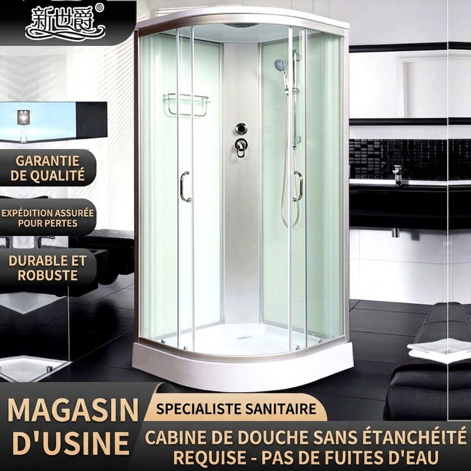 Cabine de douche intégrale arc étanche